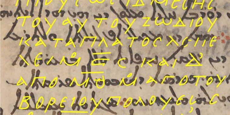 Part of Hipparchus' Lost Star Catalog Found Hidden Under Medieval Codex