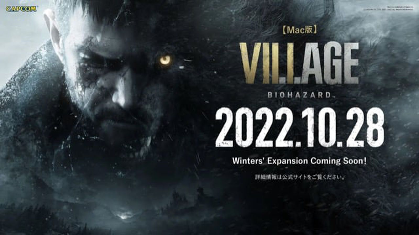 Capcom is bringing Resident Evil Village to Apple Silicon Mac next week