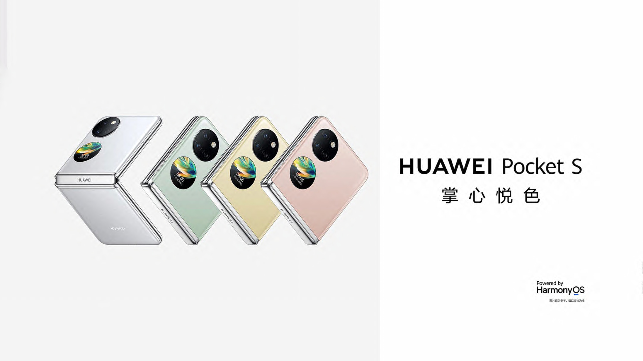 Huawei launches the Pocket S, a budget foldable phone TechNode